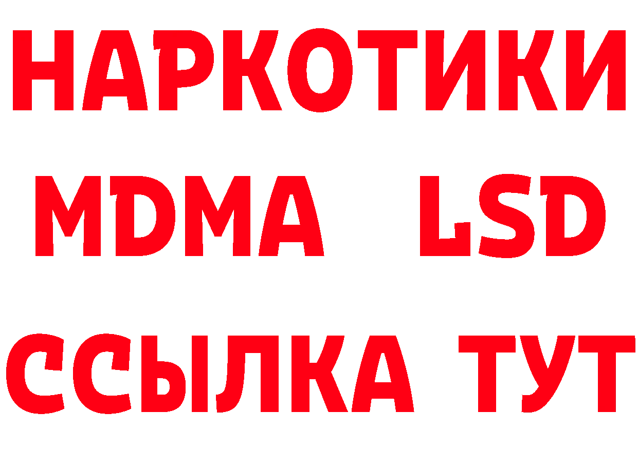 Cannafood конопля ССЫЛКА сайты даркнета hydra Владивосток