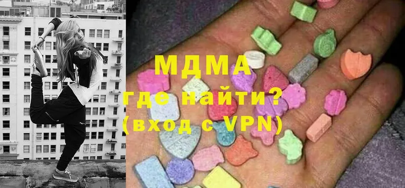 где продают наркотики  Владивосток  МДМА кристаллы 